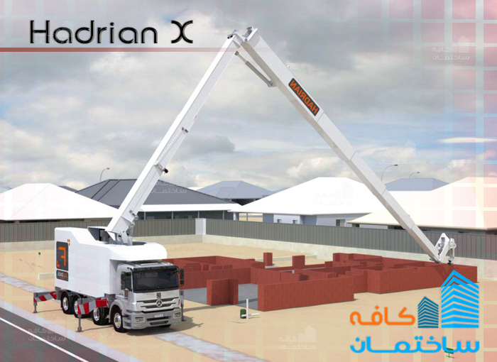 Hadrian X تحولی جدید در صنعت ساخت و ساز 